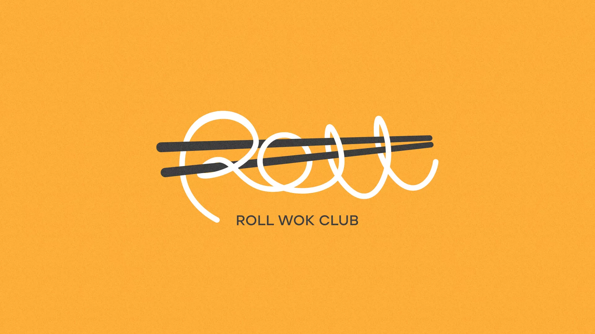 Создание дизайна упаковки суши-бара «Roll Wok Club» в Покровске